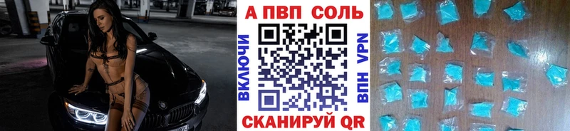 ГАШИШ Вяземский