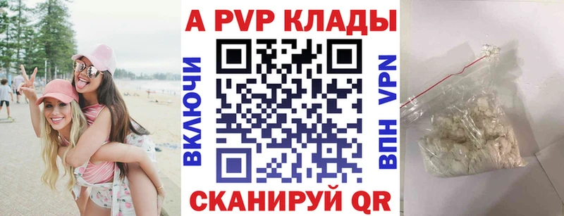 А ПВП Соль  Вяземский 
