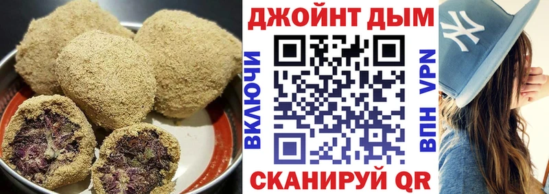 Canna-Cookies конопля  Вяземский 