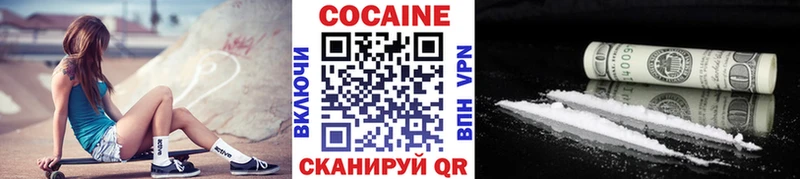 продажа наркотиков  Вяземский  Кокаин 99% 