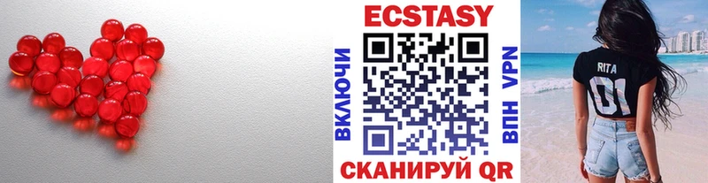 Экстази 300 mg  наркотики  omg как зайти  Вяземский 