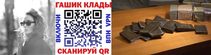как найти   ОМГ ОМГ рабочий сайт  ГАШ хэш  Вяземский 