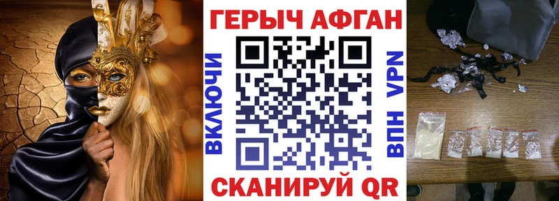 цена наркотик  Вяземский  Героин герыч 