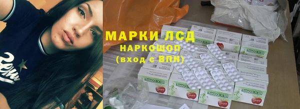 мефедрон VHQ Беломорск