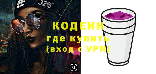 мефедрон VHQ Беломорск