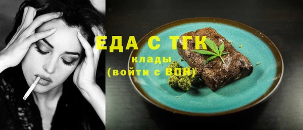 спайс Белоозёрский
