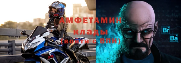 мефедрон VHQ Беломорск
