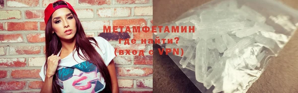 спайс Белоозёрский