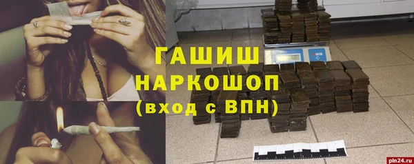 мефедрон VHQ Беломорск