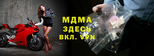мефедрон VHQ Беломорск
