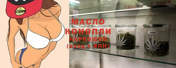 PSILOCYBIN Белокуриха