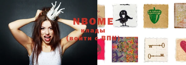дурь Сосновый Бор