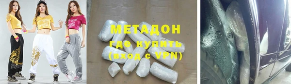 мефедрон VHQ Беломорск