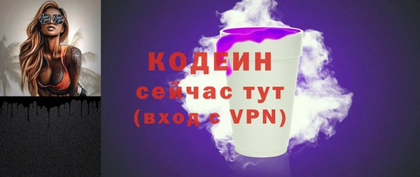 спайс Белоозёрский
