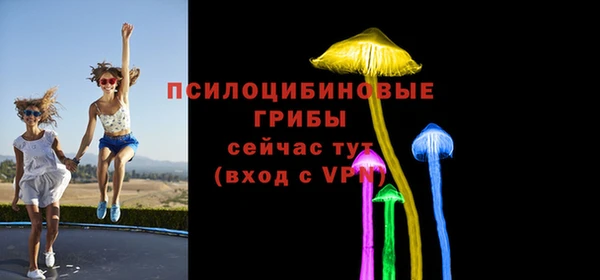 мефедрон VHQ Беломорск