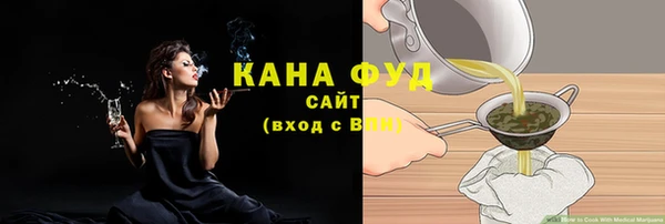 мефедрон VHQ Беломорск