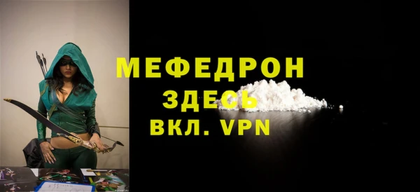 PSILOCYBIN Белокуриха
