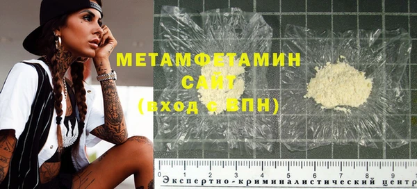 спайс Белоозёрский