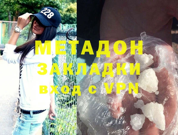 спайс Белоозёрский