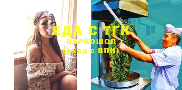 спайс Белоозёрский