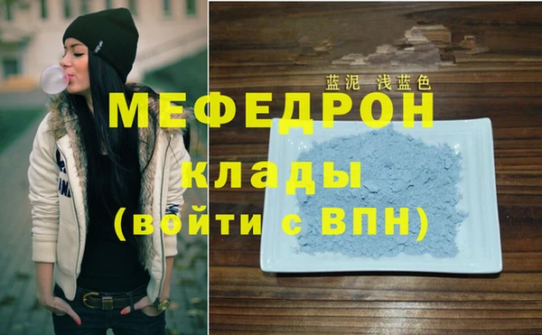 спайс Белоозёрский