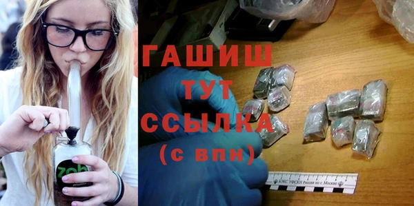 спайс Белоозёрский