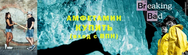 спайс Белоозёрский
