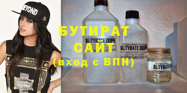 спайс Белоозёрский