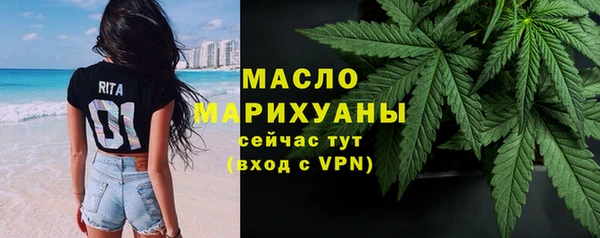 мефедрон VHQ Беломорск