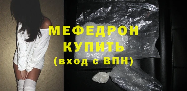 мефедрон VHQ Беломорск