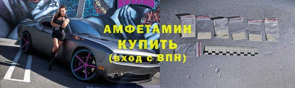 мефедрон VHQ Беломорск
