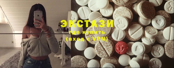PSILOCYBIN Белокуриха