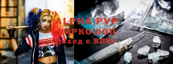 спайс Белоозёрский