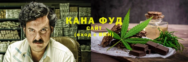 мефедрон VHQ Беломорск