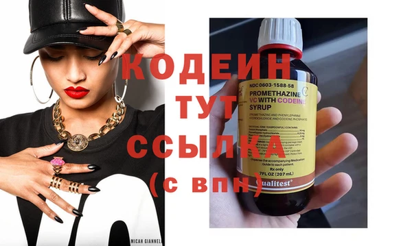 PSILOCYBIN Белокуриха