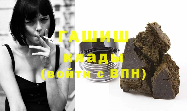 PSILOCYBIN Белокуриха