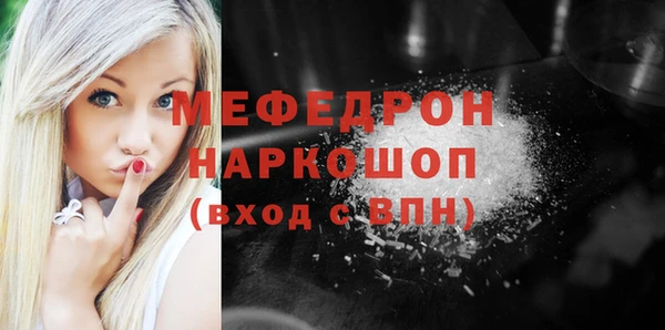 мефедрон VHQ Беломорск
