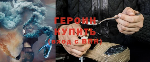 спайс Белоозёрский