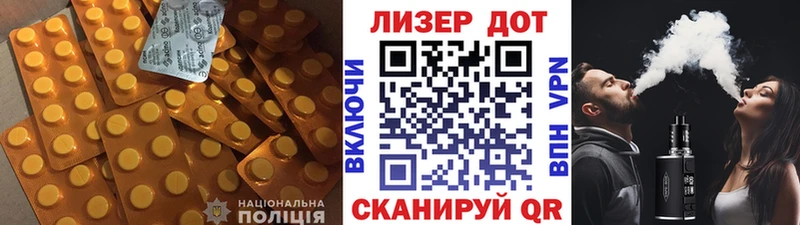 ссылка на мегу   Вяземский  LSD-25 экстази ecstasy  даркнет сайт 