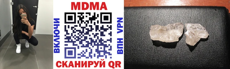 купить   darknet как зайти  MDMA молли  Вяземский 