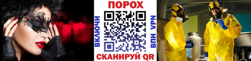 купить закладку  Вяземский  Первитин винт 