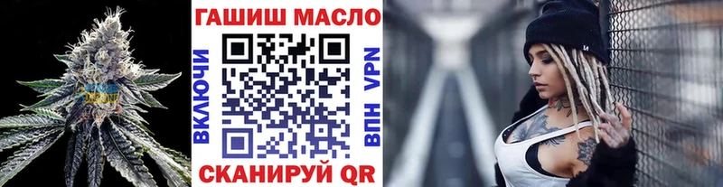 ТГК концентрат  Вяземский 